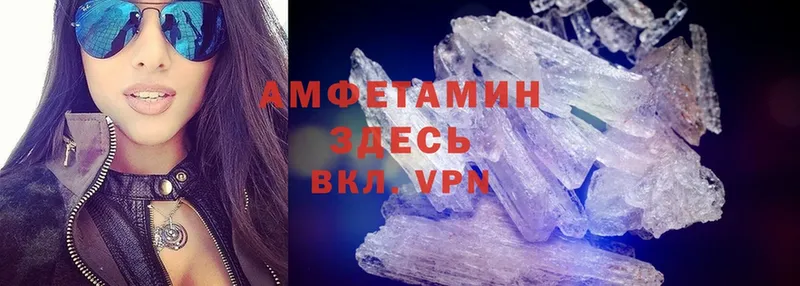 Amphetamine 97%  Чадан 