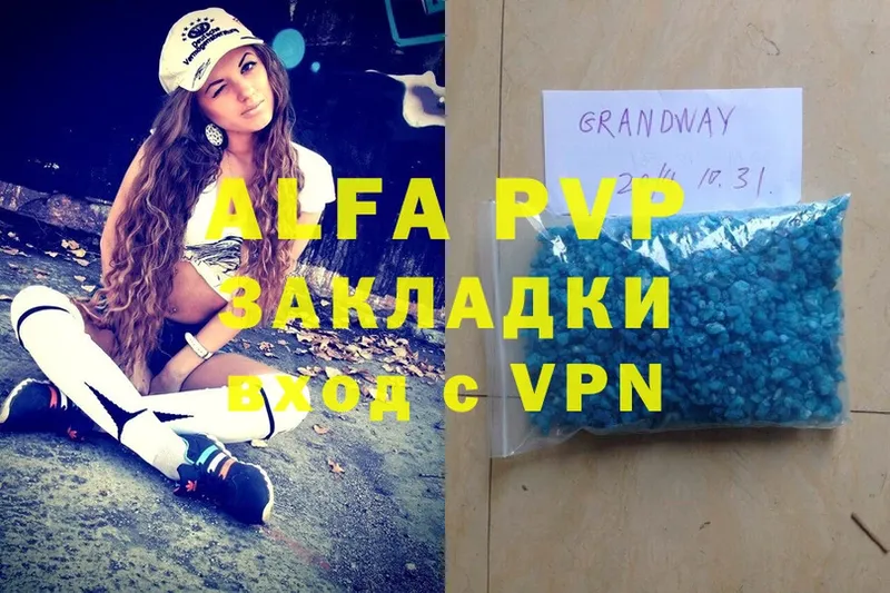 A-PVP СК  Чадан 